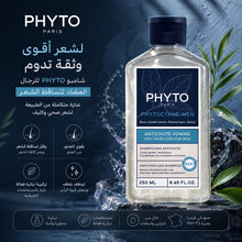 Load image into Gallery viewer, PHYTO PARIS phytocyane_ men anti-Hair loss shampoo 250ml شامبو فيتو للرجال لتحقيق فروة الشعر من القشرة والحفاظ على شعر صحي وكثيف
