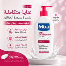 Load image into Gallery viewer, Mixa Urea Cica skin Repair Lotion 250ml لوشن مرطب ومعالج من ميكسا
