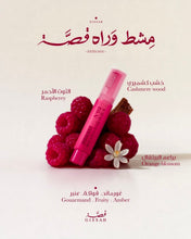 Load image into Gallery viewer, GISSAH SCENTED HAIR SERUM NْO2 20ml عطر قصة في مشط
