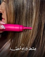 Load image into Gallery viewer, GISSAH SCENTED HAIR SERUM NْO2 20ml عطر قصة في مشط
